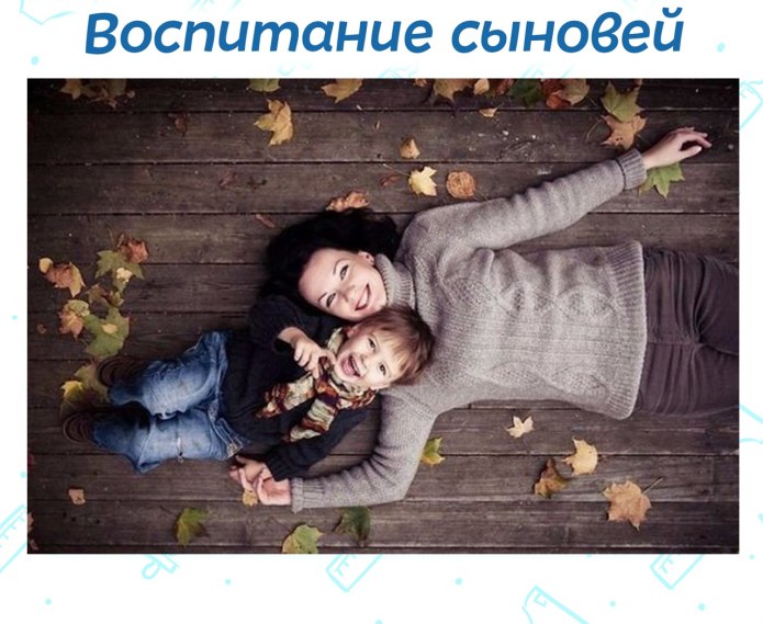 Фотосессия мама и сынок