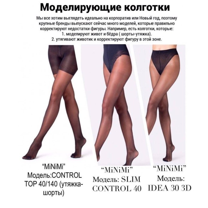 Omsa Velour 15 Caramello