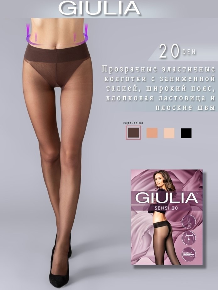 Колготки Gatta Ronna 20