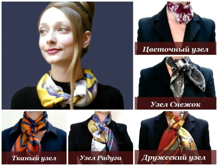 Варианты завязывания платков на шее