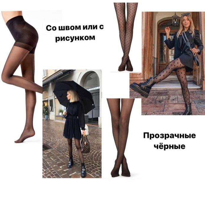 Capezio колготки для танцев