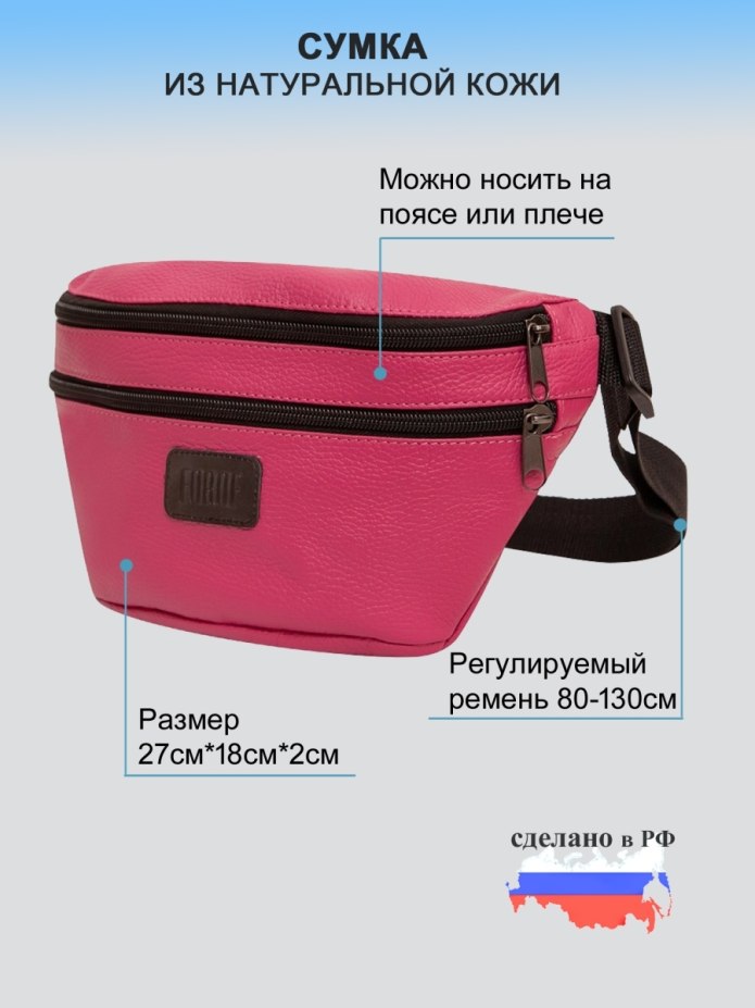Сумка на пояс Dakine