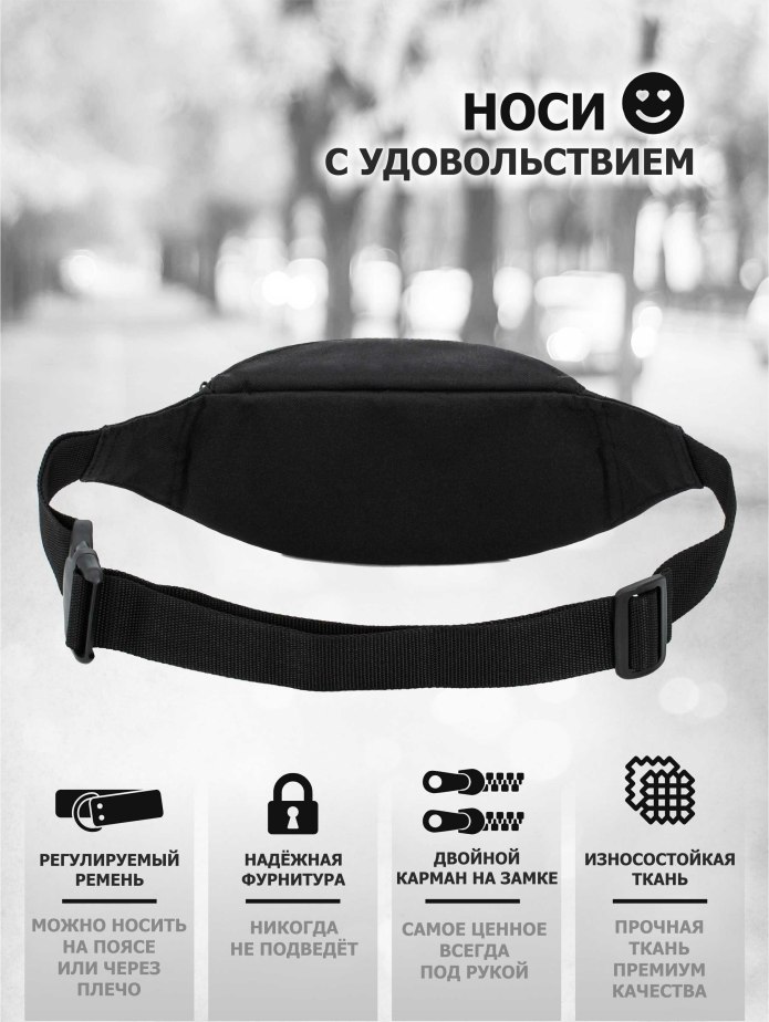 Сумка бананка мужская кожаная