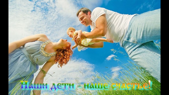 Семейные Луки для фотосессии