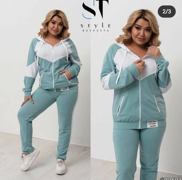 Спортивный костюм женский с худи
