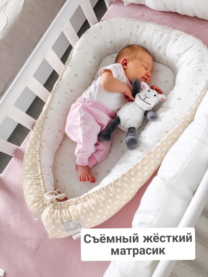 BABYBOOM кокон гнездо