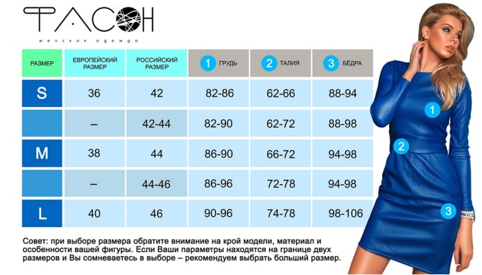 Размер м платье женское