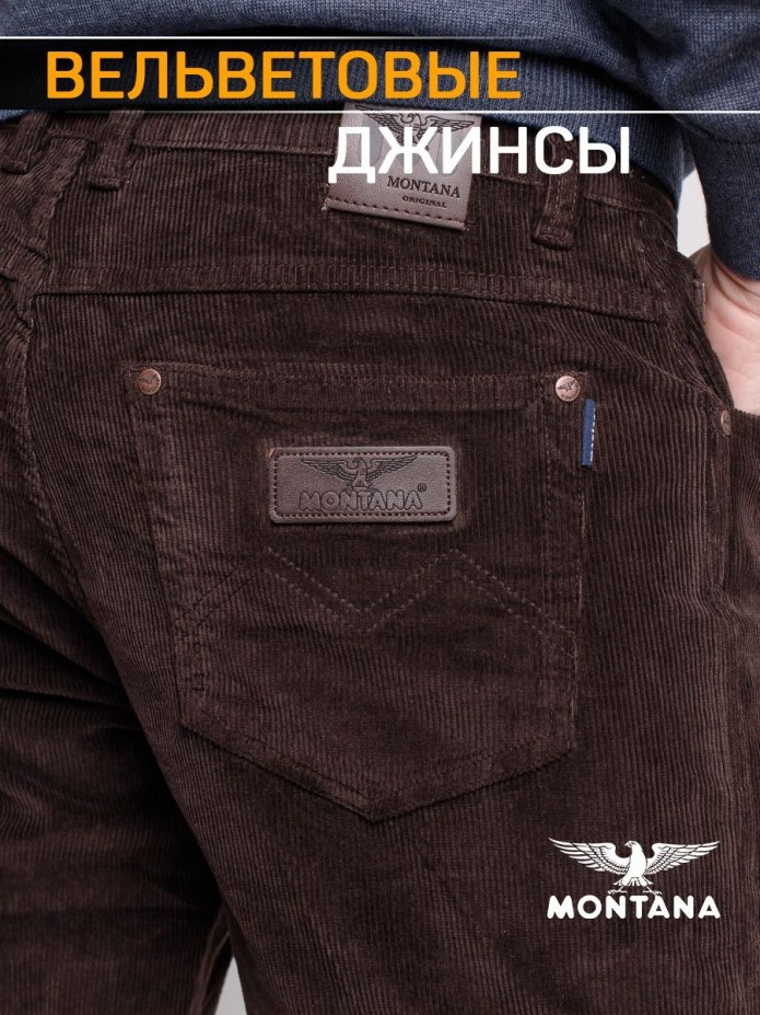 Штаны Armani Jeans вельвет