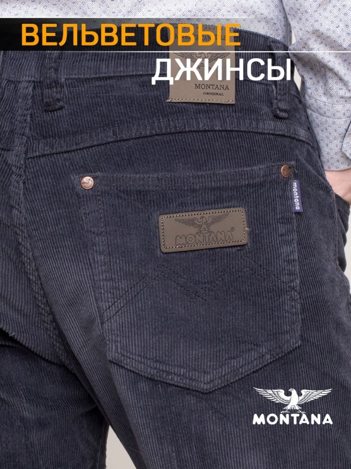 Джинсы мужские вельветовые Wrangler Texas w12198100