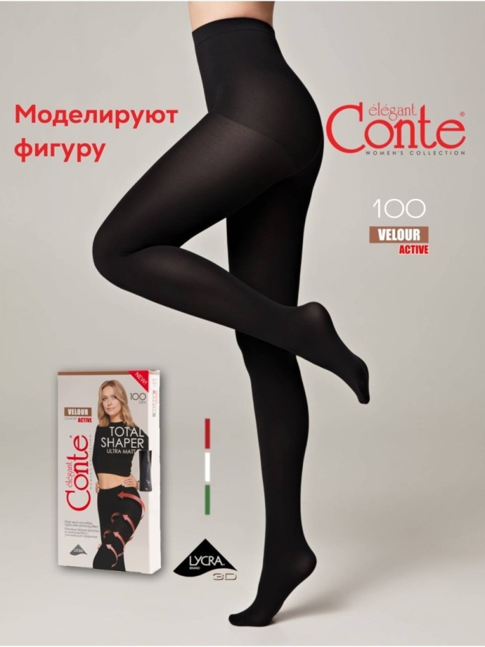 Колготки Gabriella Keyra 40 den