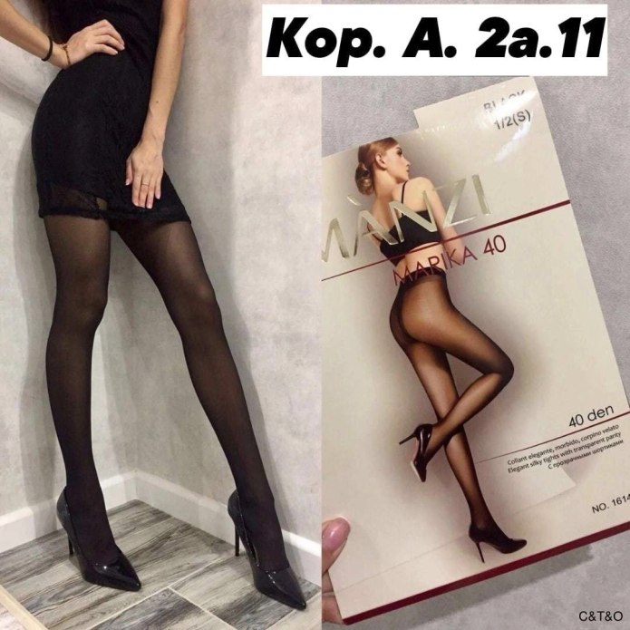 Колготки Элит 40 Дэн