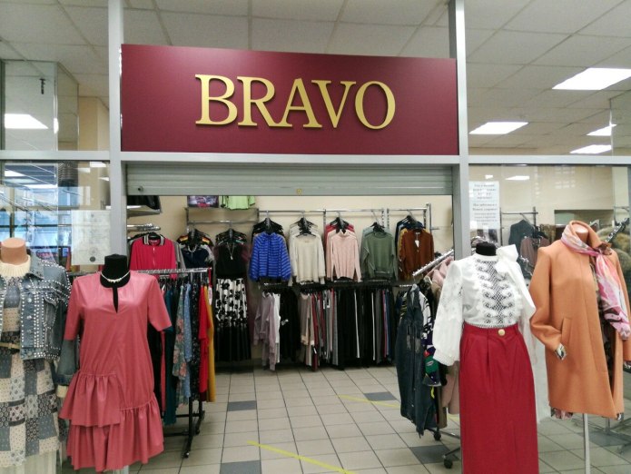 Магазин одежды Bravo