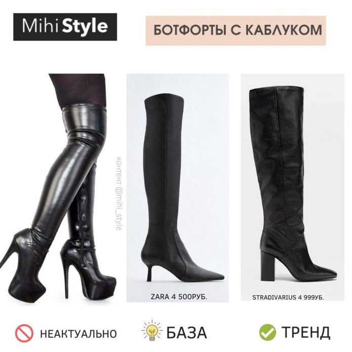 Спорт Шик тотал Блэк
