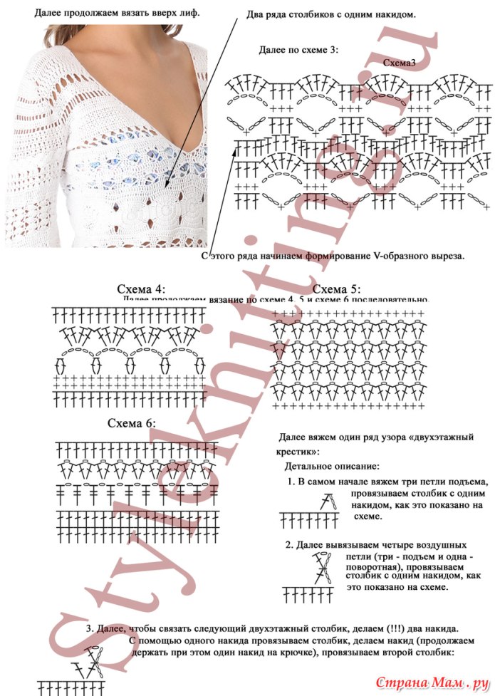 Платье связанное крючком со схемами