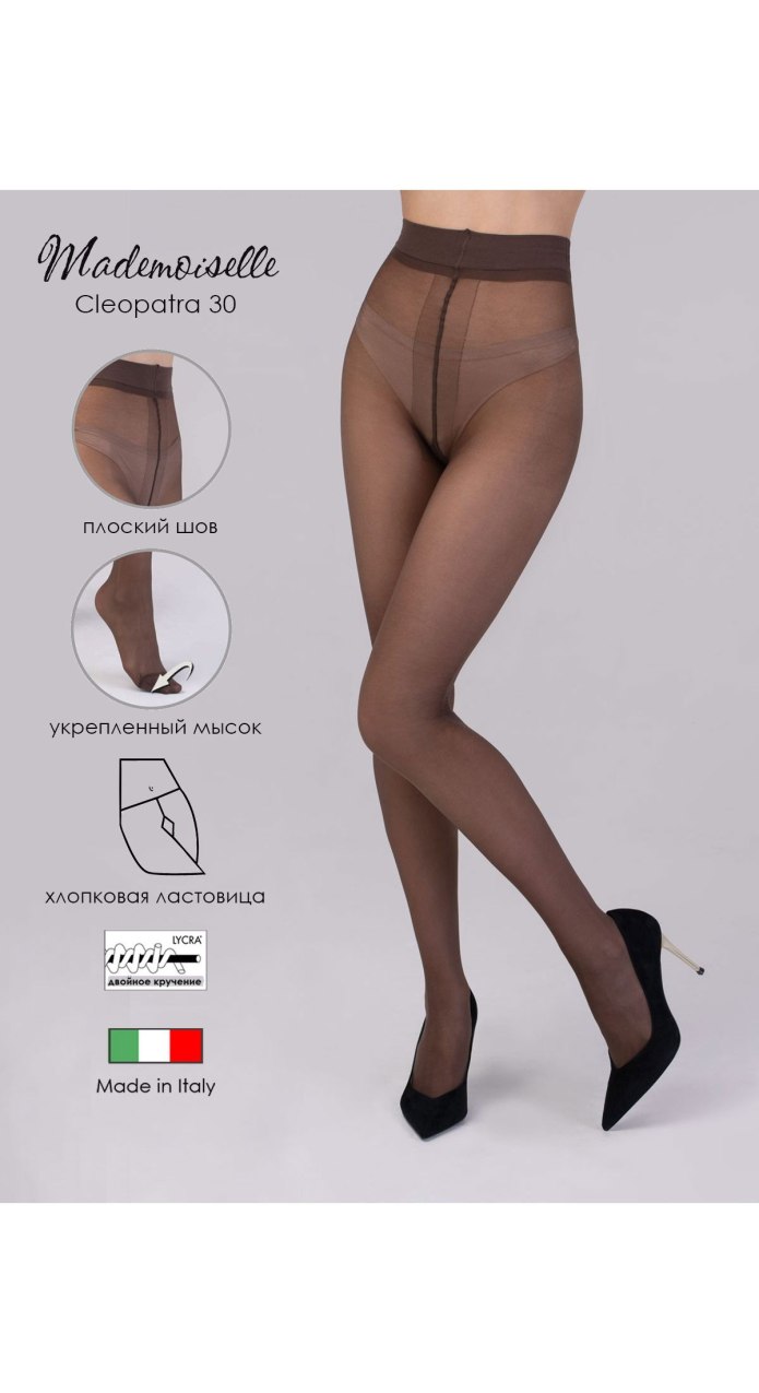 Колготки Fancy 09