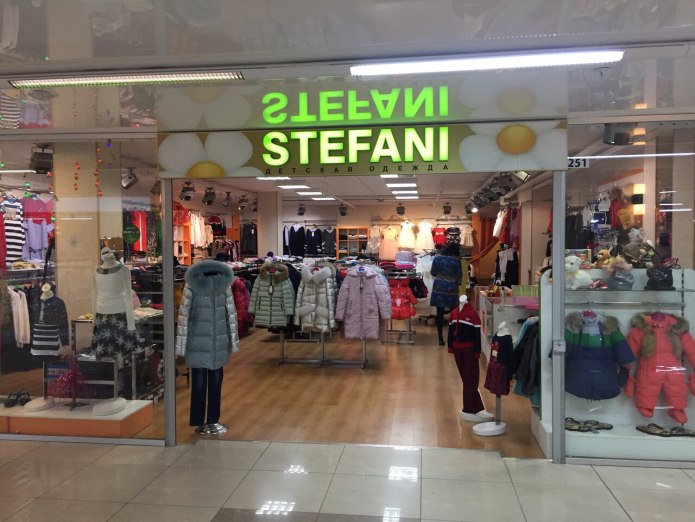 Лейзи Таун Стефани