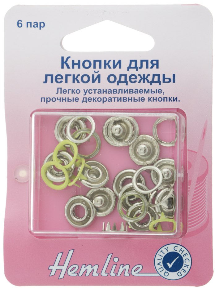 Hemline кнопки для одежды кольцевые 445, 11 мм, 6 шт.