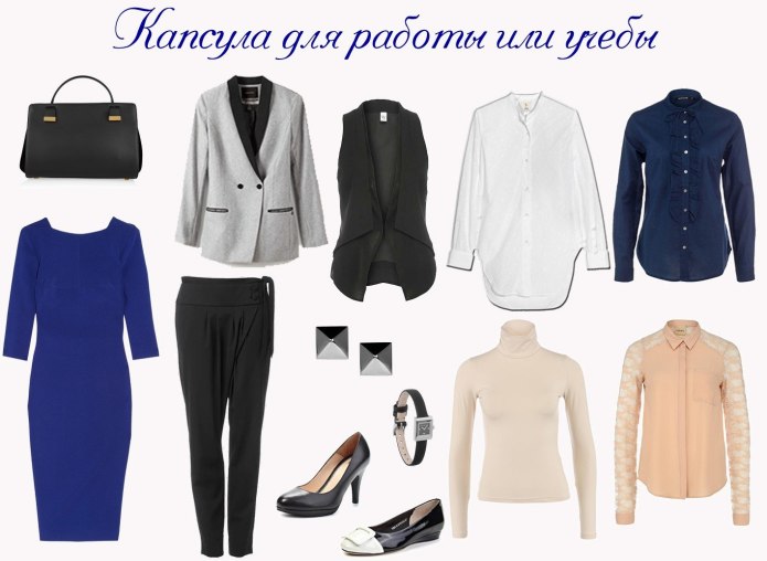 Гардероб в офисе