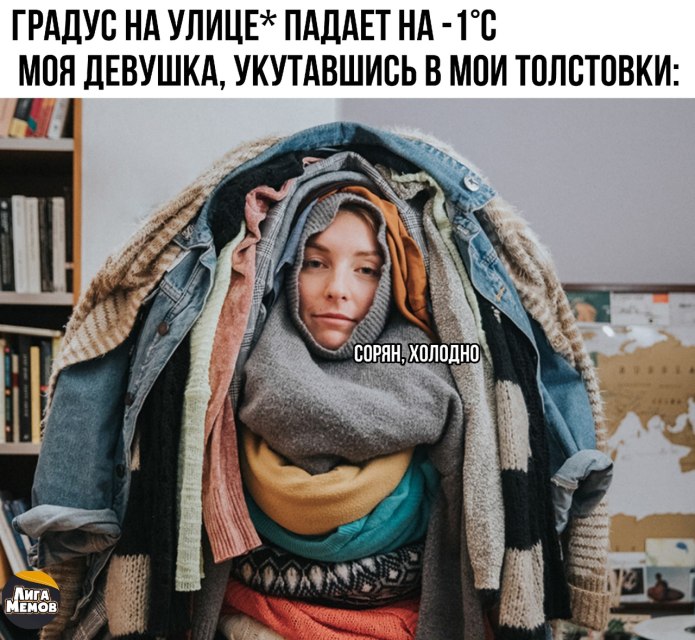 Шарф плед