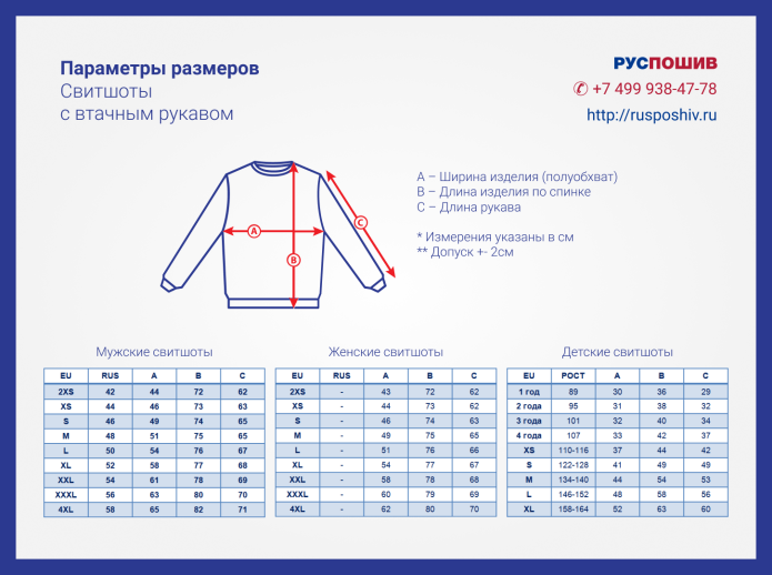 Энергократ Боевая одежда пожарного