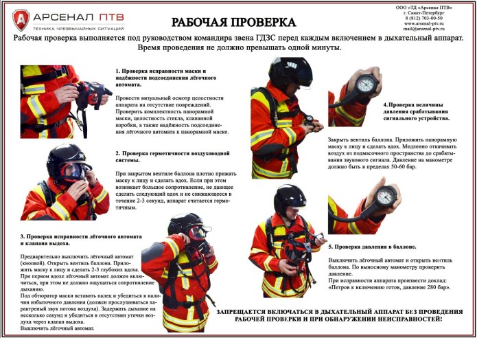 Размер штанов 44-46 таблица
