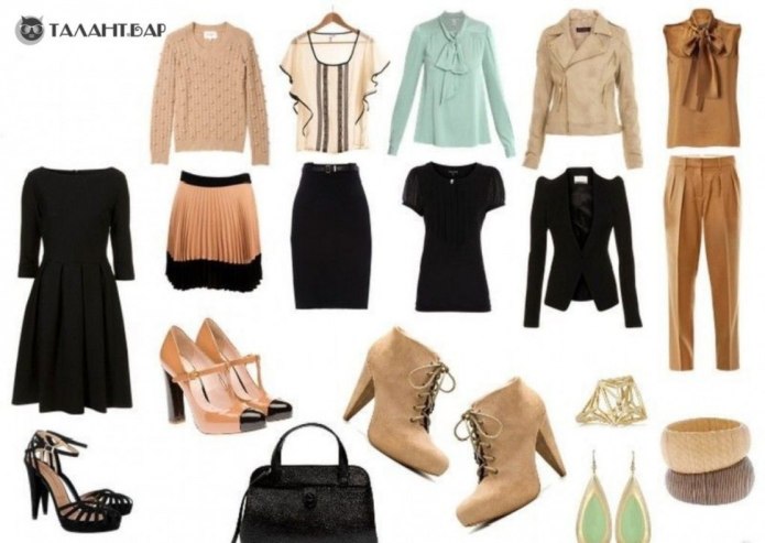 Капсула Business Casual 2020