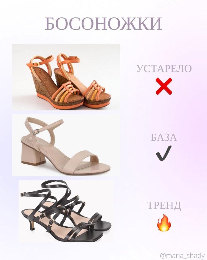 Тапочки круглые 2022 лето