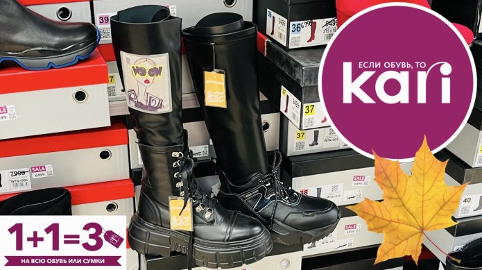 Модные ботинки осень 2022