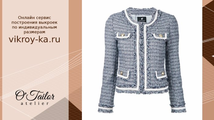 Твидовый жакет Chanel